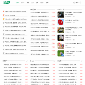 号码家_起名_星座_五行_生肖_运势_周易_八卦_资讯站