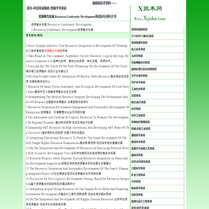 资源整合发展,Resources conformity development英语短句,例句大全