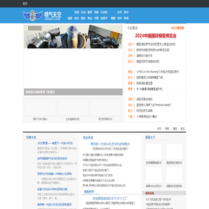 CHNJET涡喷俱乐部———中国涡喷网|CHNJET喷气俱乐部|涡喷中国|中国涡喷|模型飞机|涡喷发动机|涡轮|航模|发动机|飞机图纸|玩具|遥控器|飞行控制|UAV|科技|军事|能源|资料下载|自动化控制|航空发动机|船模|车模|模型发动机|论坛