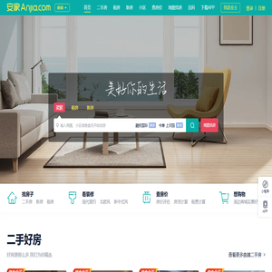曲靖房产网,曲靖二手房,新房,租房-【曲靖安家网】