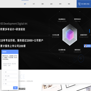 广东灵动创意科技有限公司，专业网站建设公司，网络推广，