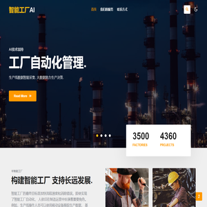 Factorship - Industrial Category Bootstrap Responsive Template | Home