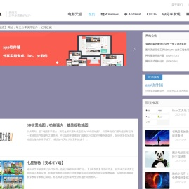 手机发烧友 - 热衷分享实用小众精品软件资源