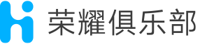 内部储存到哪里去了？-荣耀俱乐部