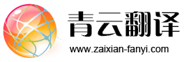 资源整合的趋势在增长 的翻译是：Resource integration trend in growth 中文翻译英文意思，翻译英语