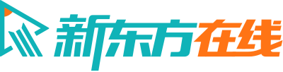 国防科技大学军队政治工作学专业考研科目_新东方在线