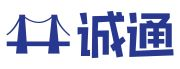 绥芬河市诚通国际货物运输代理有限责任公司 - 国际货运代理,绥芬河国际货代,绥芬河国际货物运输代理