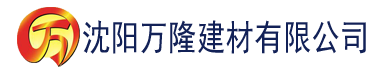 沈阳万隆建材有限公司_沈阳轻质石膏厂家抹灰_沈阳石膏自流平生产厂家_沈阳砌筑砂浆厂家