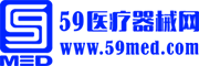 59医疗器械网|专注于构建医疗器械行业全球一站式交易与服务融合平台