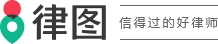 贷款担保人所需具备条件有哪些-法律知识｜律图