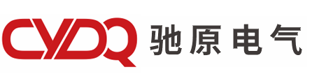 重庆驰原电气_重庆直流屏_eps应急电源_ups不间断电源_重庆高低压开关柜_驰原电气（官网）