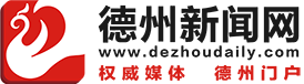 2021年4月份好人之星 刘延凯，宁津县通达公共交通有限公司驾驶员_德州新闻网