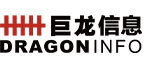 厦门市巨龙信息科技有限公司-数字化转型服务提供商