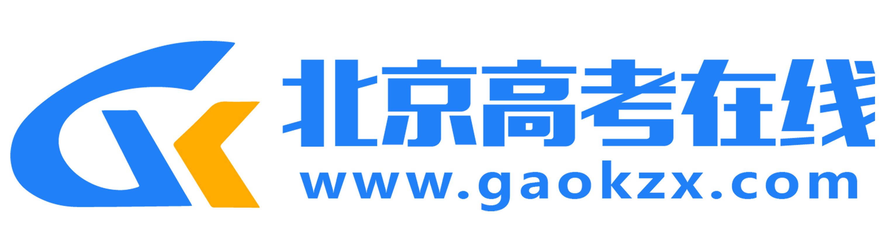 2024年9月30日国内外大事件_北京高考在线