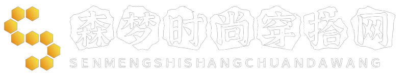 今日头条新闻排行榜TOP10揭晓热点事件再次引发广泛关注 - 森梦时尚穿搭网