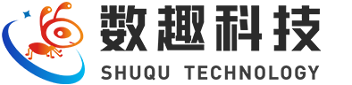 长沙数趣科技有限公司官网