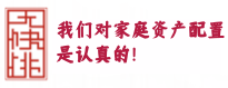 信托产品咨询_信托公司服务_国企央企信托_大快挑一站式信托服务平台-北京利丰财富