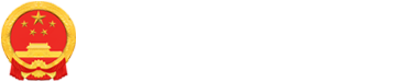 宁远县自然资源局关于中医院发热门诊及附属用房建设项目规划审批前公示_通知公告_宁远县人民政府