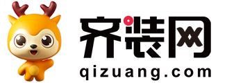 2020一次性*补贴政策_2020小微企业三年无息贷款_国家对*的扶持补贴-齐装网