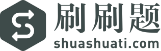 相对构建和处理复杂问题的能力,人的大脑容量远远达不到完全理性的要求,因此,个体只-刷刷题APP