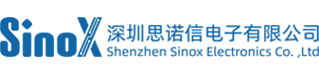 思诺信电子有限公司