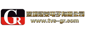 深圳冠荣电子有限公司-TVS瞬态抑制|稳压-肖特基-整流-快恢复-ESD静电保护-贴片自恢复保险丝-深圳冠荣电子有限公司