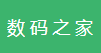 云备份通讯录怎么恢复到手机 - 数码之家