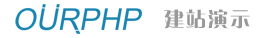 OurPHP!