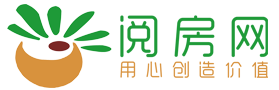 阅房网 -广西旅游地产服务平台-广西房价-广西房产