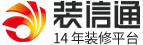 延安装修网,延安装修公司,延安装修平台_装信通网