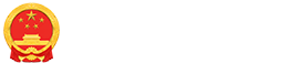 江苏一带一路网 节点城市 南京举行2024全球产业科技创新与投资促进大会