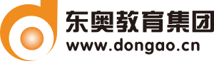 宜宾市继续教育_会计人员继续教育网络培训_东奥继教